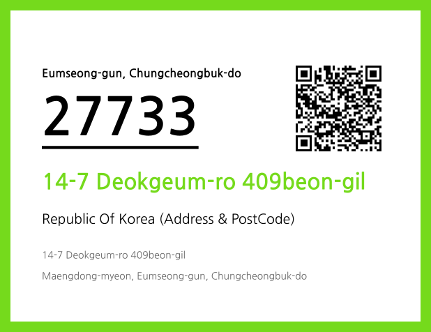 Address and Postal Code QR Code Image (CC BY 4.0)