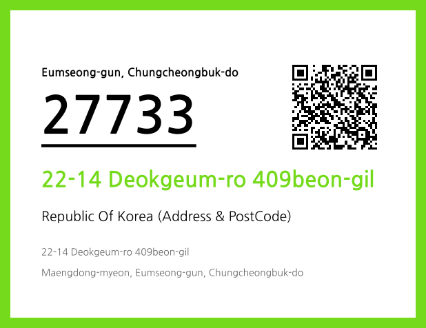 CC BY 4.0 Address and Postal Code QR Code Image (CC BY 4.0)