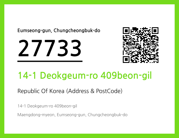 Address and Postal Code QR Code Image (CC BY 4.0)