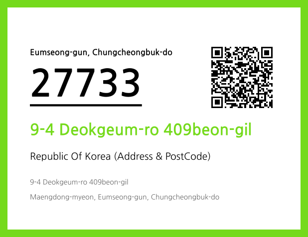 Address and Postal Code QR Code Image (CC BY 4.0)
