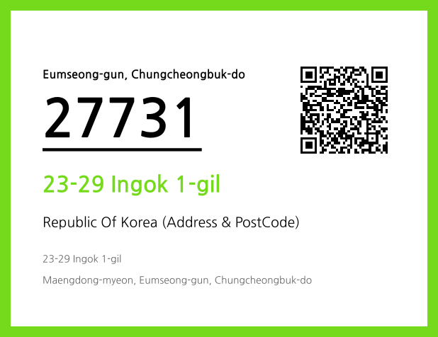 CC BY 4.0 Address and Postal Code QR Code Image (CC BY 4.0)
