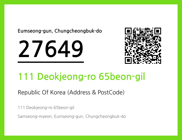 Address and Postal Code QR Code Image (CC BY 4.0)