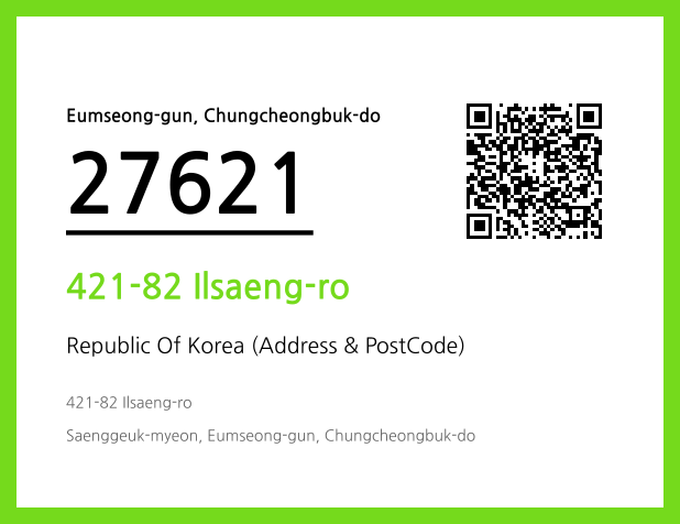 Address and Postal Code QR Code Image (CC BY 4.0)