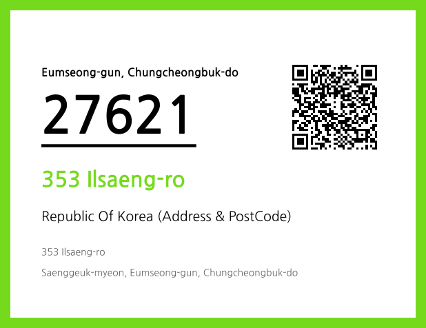 Address and Postal Code QR Code Image (CC BY 4.0)
