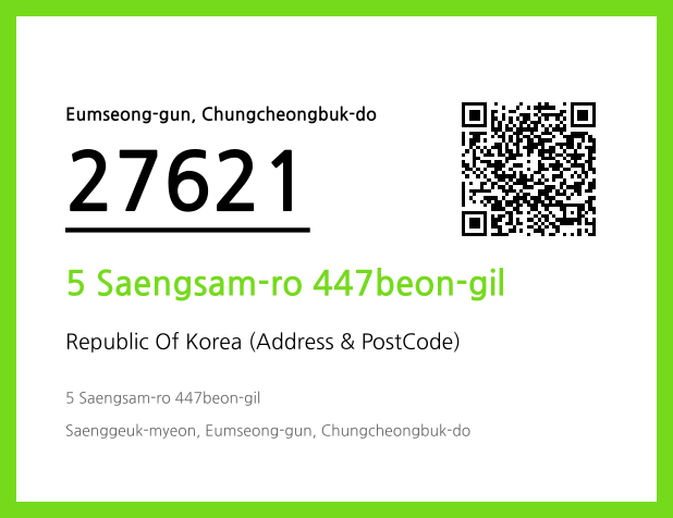 Address and Postal Code QR Code Image (CC BY 4.0)