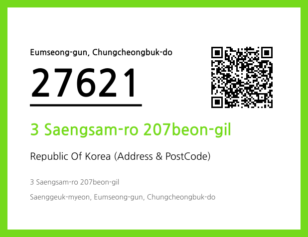 Address and Postal Code QR Code Image (CC BY 4.0)
