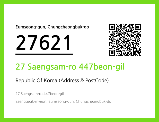 CC BY 4.0 Address and Postal Code QR Code Image (CC BY 4.0)