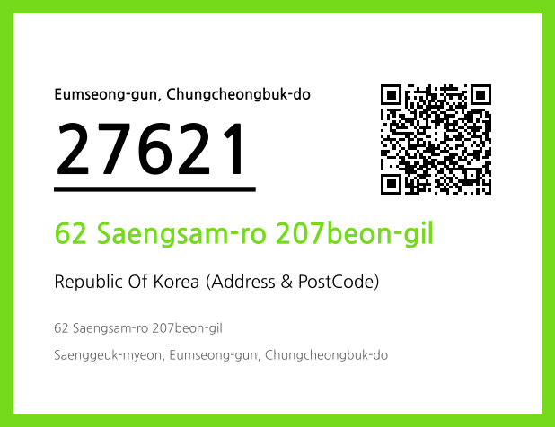CC BY 4.0 Address and Postal Code QR Code Image (CC BY 4.0)