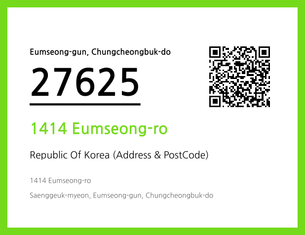 Address and Postal Code QR Code Image (CC BY 4.0)