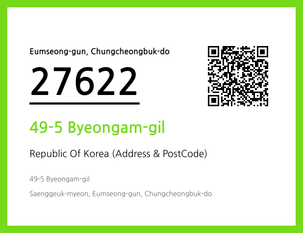 Address and Postal Code QR Code Image (CC BY 4.0)