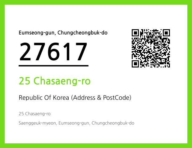 Address and Postal Code QR Code Image (CC BY 4.0)