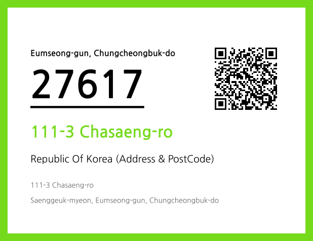 Address and Postal Code QR Code Image (CC BY 4.0)
