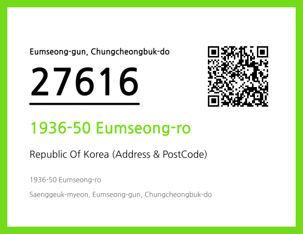 Address and Postal Code QR Code Image (CC BY 4.0)