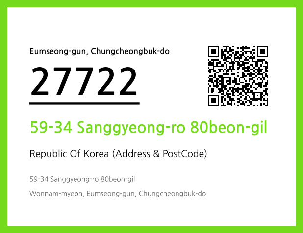 Address and Postal Code QR Code Image (CC BY 4.0)