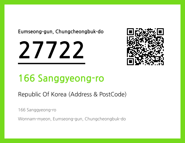 Address and Postal Code QR Code Image (CC BY 4.0)