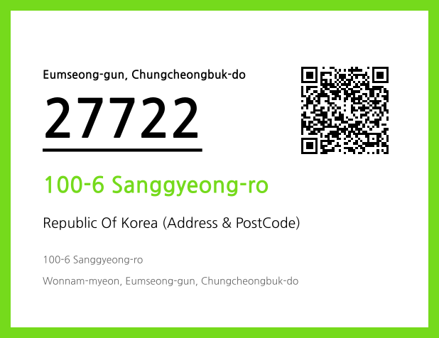 Address and Postal Code QR Code Image (CC BY 4.0)