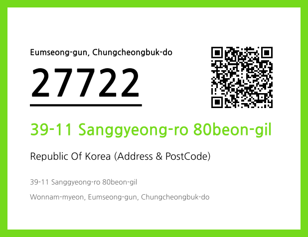 Address and Postal Code QR Code Image (CC BY 4.0)