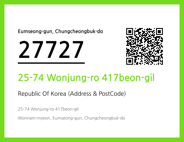 Address and Postal Code QR Code Image (CC BY 4.0)