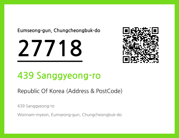 Address and Postal Code QR Code Image (CC BY 4.0)