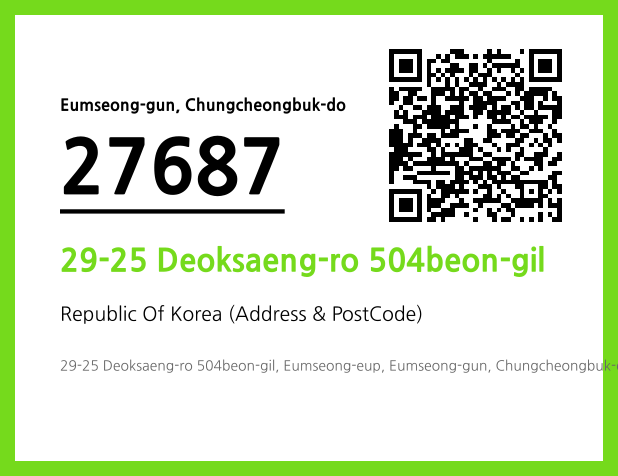 Address and Postal Code QR Code Image (CC BY 4.0)