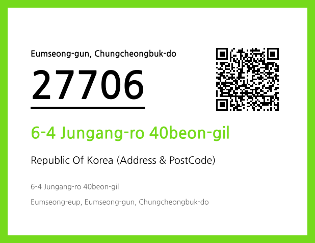 Address and Postal Code QR Code Image (CC BY 4.0)