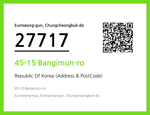CC BY 4.0 Address and Postal Code QR Code Image (CC BY 4.0)