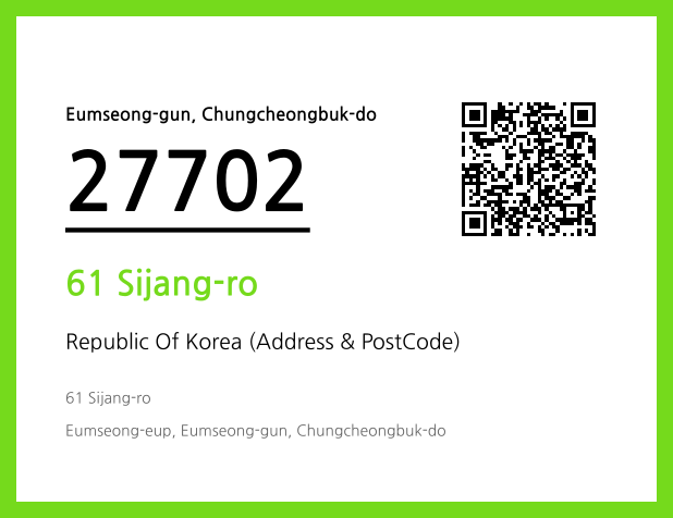 Address and Postal Code QR Code Image (CC BY 4.0)