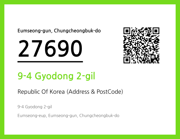 CC BY 4.0 Address and Postal Code QR Code Image (CC BY 4.0)