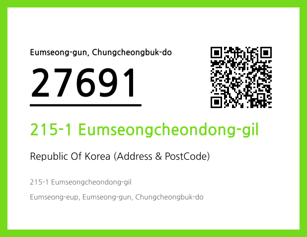 Address and Postal Code QR Code Image (CC BY 4.0)