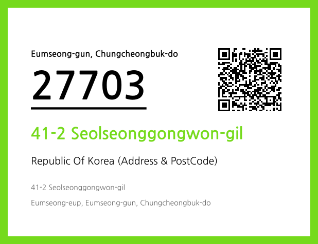 Address and Postal Code QR Code Image (CC BY 4.0)