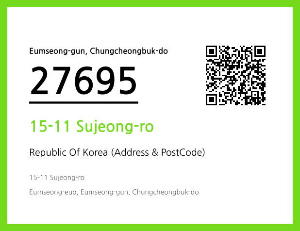 Address and Postal Code QR Code Image (CC BY 4.0)