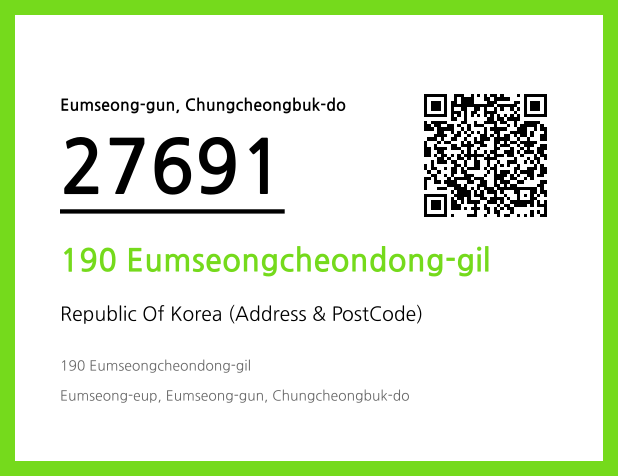 Address and Postal Code QR Code Image (CC BY 4.0)