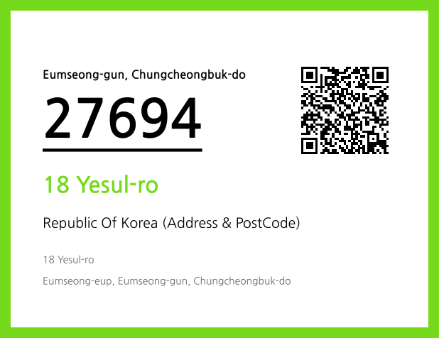 Address and Postal Code QR Code Image (CC BY 4.0)