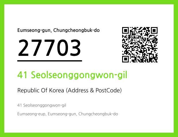 Address and Postal Code QR Code Image (CC BY 4.0)
