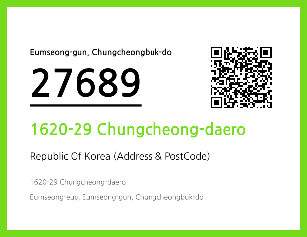 Address and Postal Code QR Code Image (CC BY 4.0)