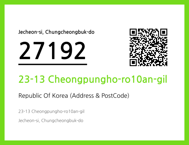 Address and Postal Code QR Code Image (CC BY 4.0)