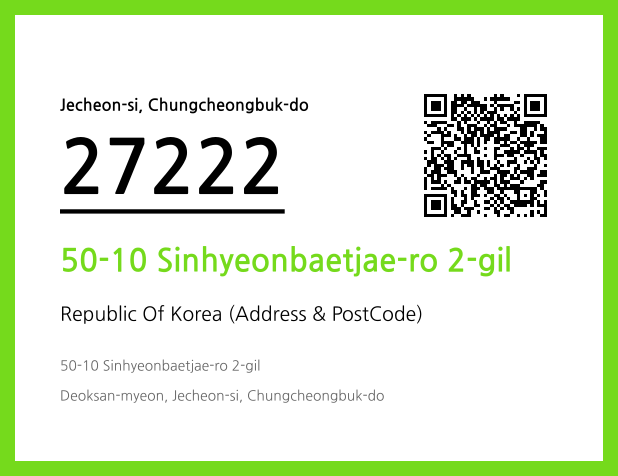 Address and Postal Code QR Code Image (CC BY 4.0)