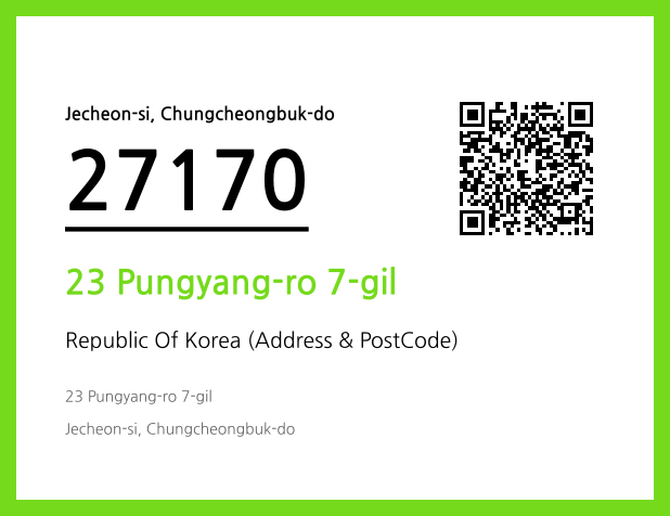 Address and Postal Code QR Code Image (CC BY 4.0)