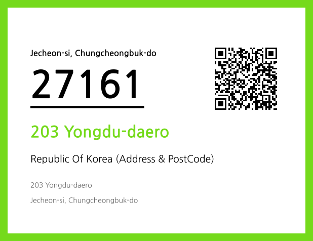 Address and Postal Code QR Code Image (CC BY 4.0)