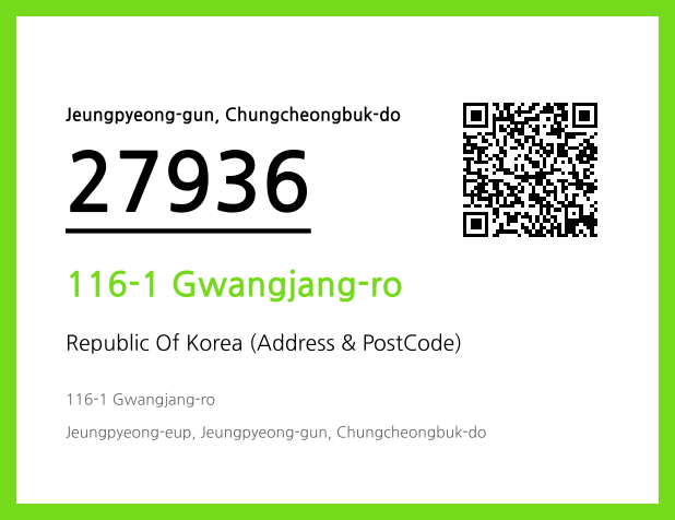 Address and Postal Code QR Code Image (CC BY 4.0)