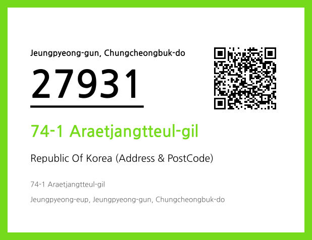 Address and Postal Code QR Code Image (CC BY 4.0)
