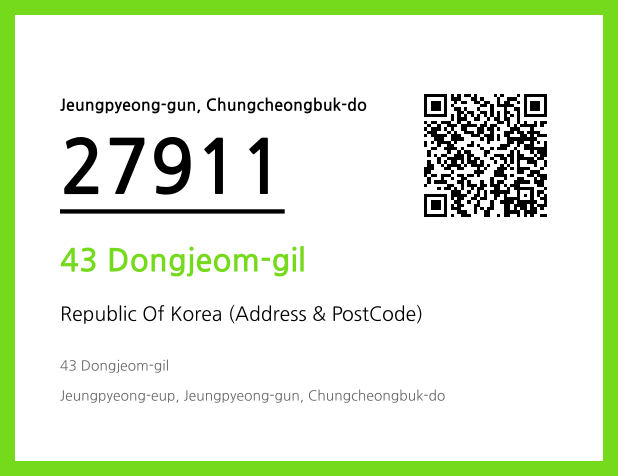Address and Postal Code QR Code Image (CC BY 4.0)