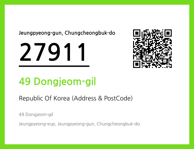 Address and Postal Code QR Code Image (CC BY 4.0)