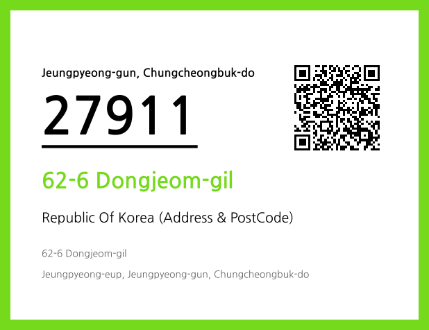 Address and Postal Code QR Code Image (CC BY 4.0)