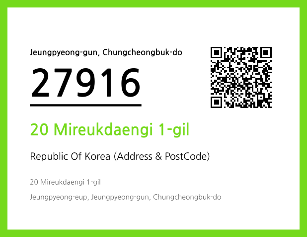Address and Postal Code QR Code Image (CC BY 4.0)