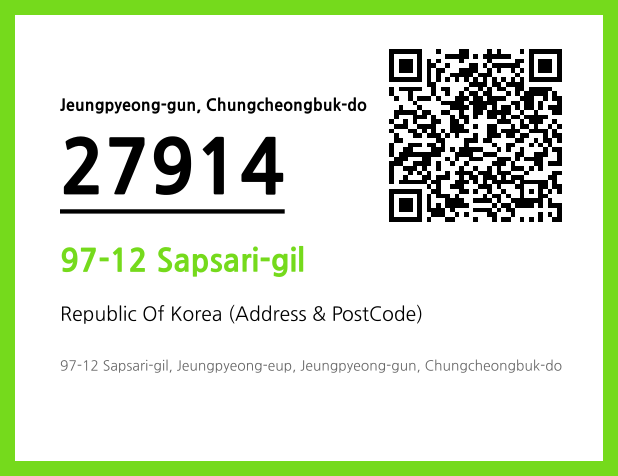 Address and Postal Code QR Code Image (CC BY 4.0)