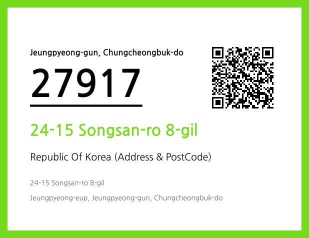 Address and Postal Code QR Code Image (CC BY 4.0)