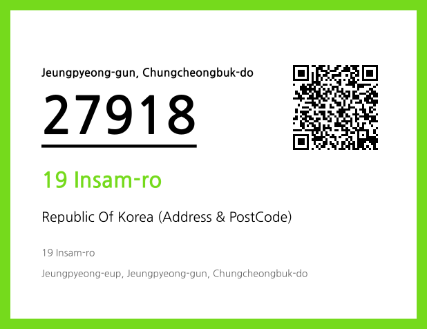 Address and Postal Code QR Code Image (CC BY 4.0)