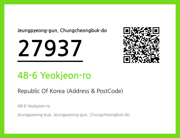 Address and Postal Code QR Code Image (CC BY 4.0)