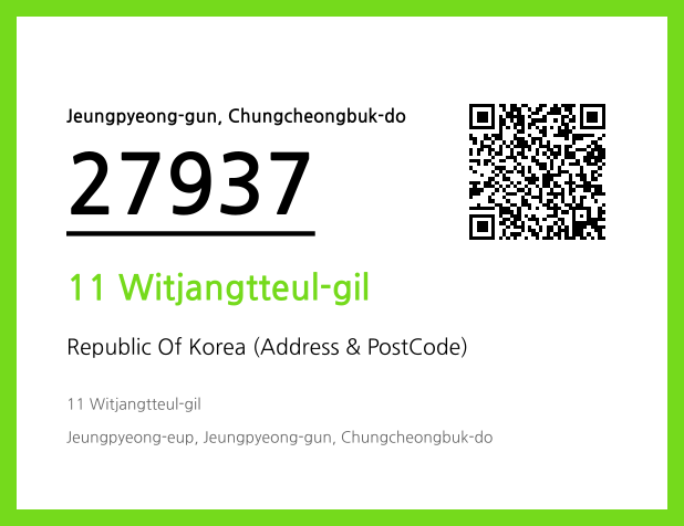 CC BY 4.0 Address and Postal Code QR Code Image (CC BY 4.0)